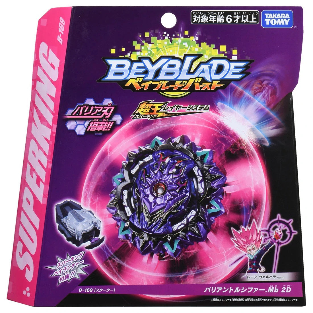 Takara Tomy Beyblade BURST Superking B-169 Starter Variant Lucifer.Mb 2D
