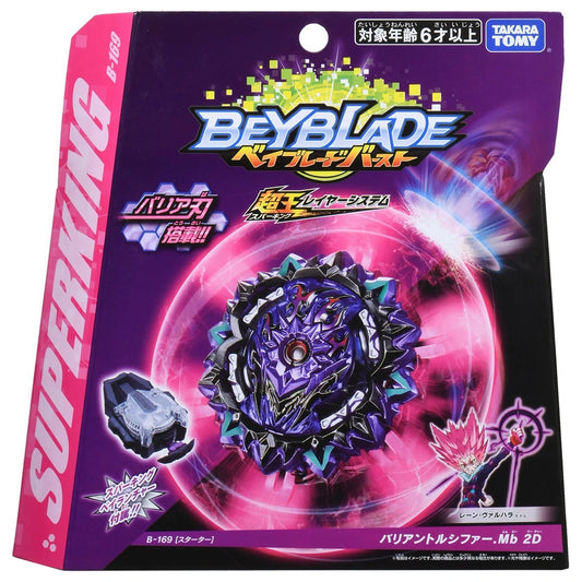 Wholesale Takara Tomy Beyblade BURST Superking B-169 Starter Variant Lucifer.Mb 2D