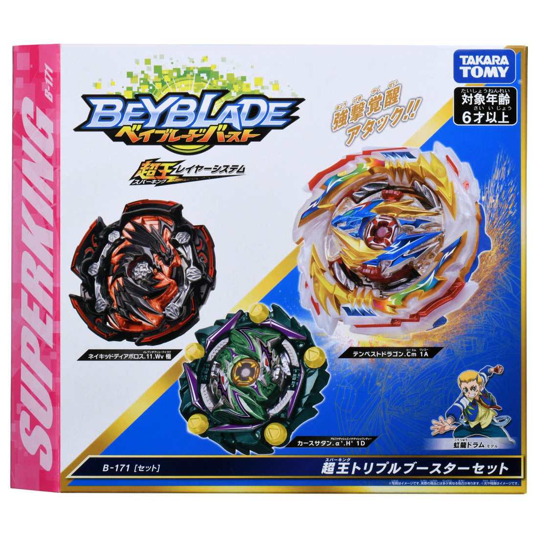 Wholesale Takara Tomy Beyblade Superking BURST B-171 GT Triple Booster Set