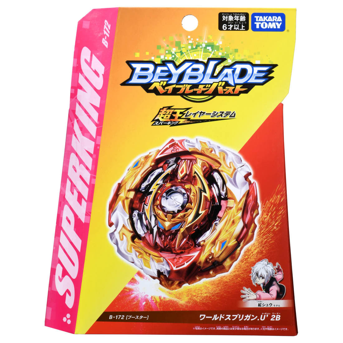 Takara Tomy Beyblade BURST Superking B-172 Booster World Spriggan Unite' 2B