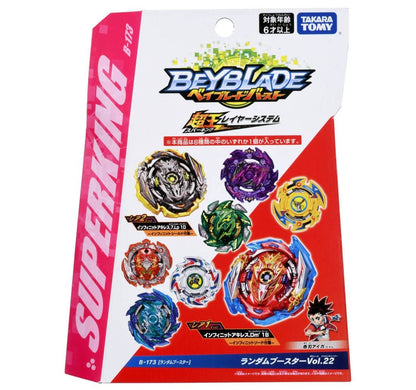 Takara Tomy Beyblade BURST Superking B-173 05 Hell Salamander Outer Universe