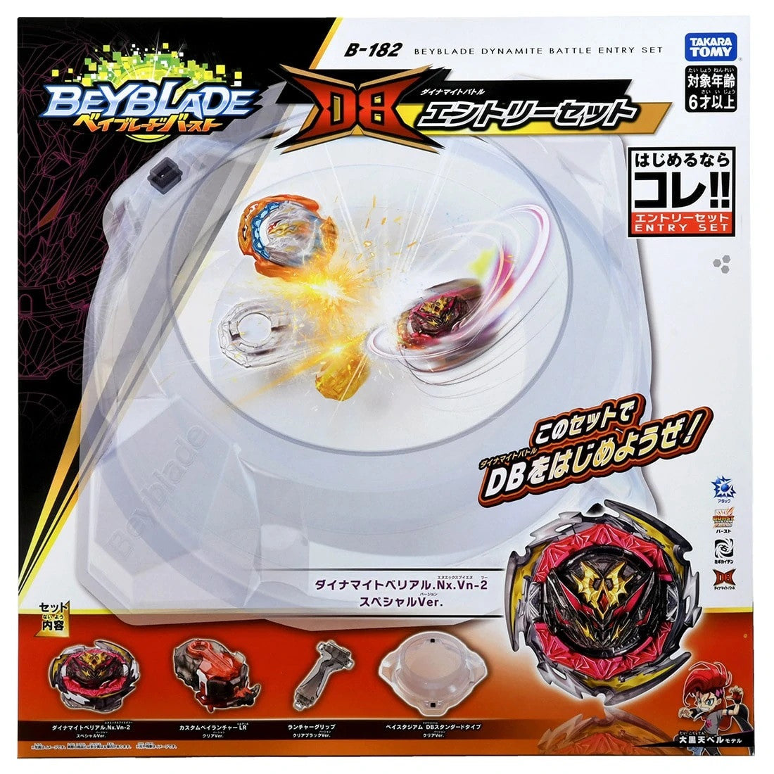 [For DHL, UPS, etc... ONLY] Takara Tomy Beyblade BURST Dynamite Battle B-182 Beyblade Dynamite Battle Entry Set