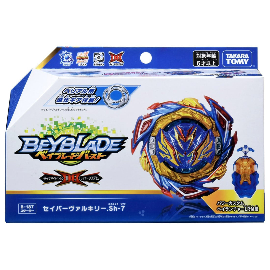 Wholesale Takara Tomy Beyblade BURST Dynamite Battle B-187 Starter Savior Valkyrie.Sh-7