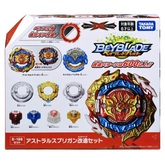 Takara Tomy Beyblade BURST B-188 Dynamite Battle Beyblade Dynamite Battle Set (Astral Spriggan Customize Set)
