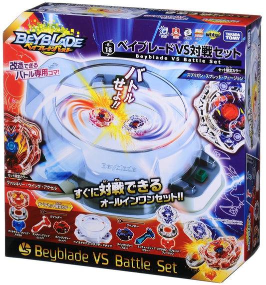 Wholesale Takara Tomy Beyblade BURST B-18 Beyblade VS Battle Set