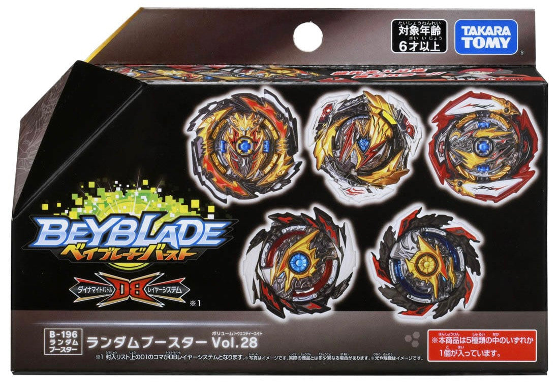 Takara Tomy Beyblade BURST Dynamite Battle B-196 01 Ultimate Valkyrie Legacy Variable'-9 (Attack / Right Spin)