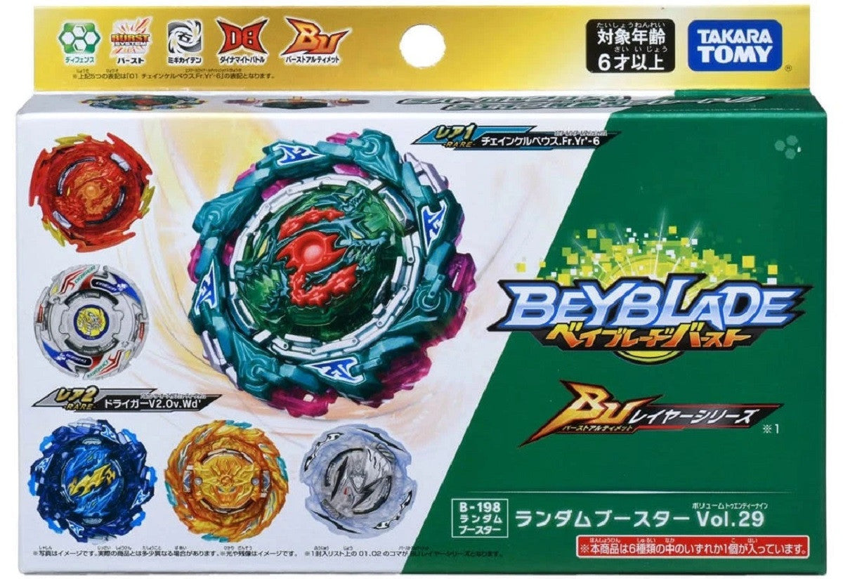 Takara Tomy Beyblade BURST Ultimate Layer Series B-198 04 Dynamite Kerbeus Legacy Moment-9