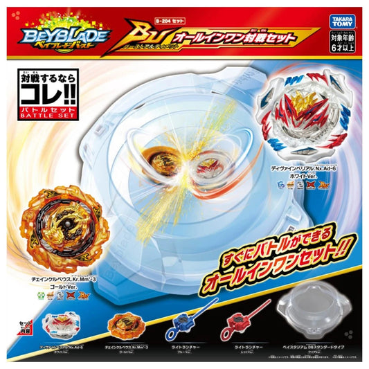 [Free Shipping | USA Only | 6 Pcs] Wholesale Takara Tomy Beyblade BURST Ultimate Layer Series B-204 BU All-In-One Battle Set
