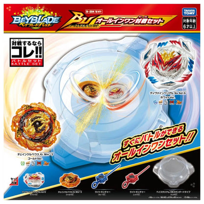[For EMS ONLY] Wholesale Takara Tomy Beyblade BURST Ultimate Layer Series B-204 BU All-In-One Battle Set