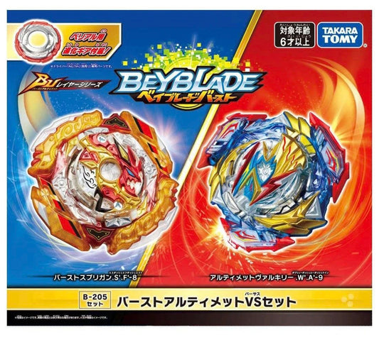 Takara Tomy Beyblade BURST Ultimate Layer Series B-205 Burst Ultimate VS Set