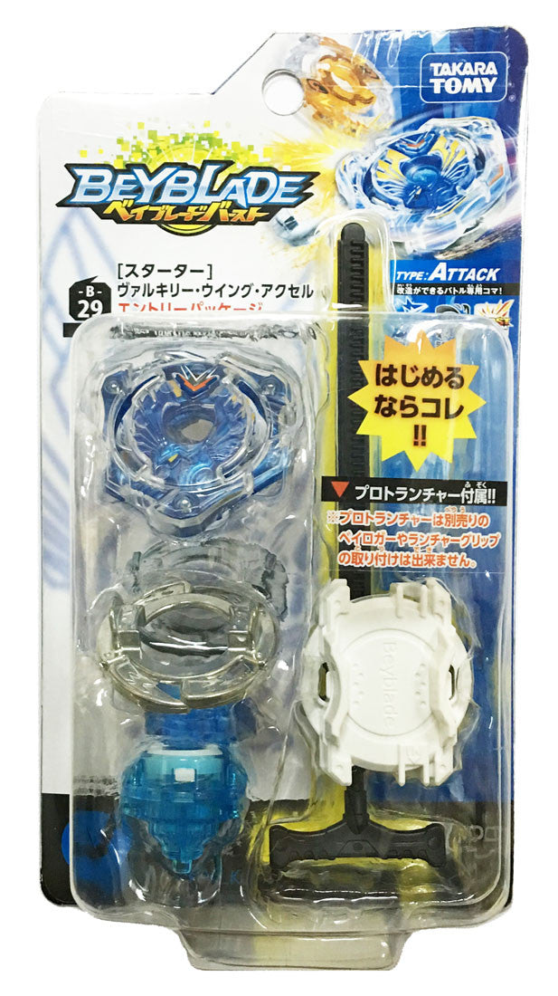 Takara Tomy Beyblade BURST B-29 Starter Valkyrie  Wing Accele