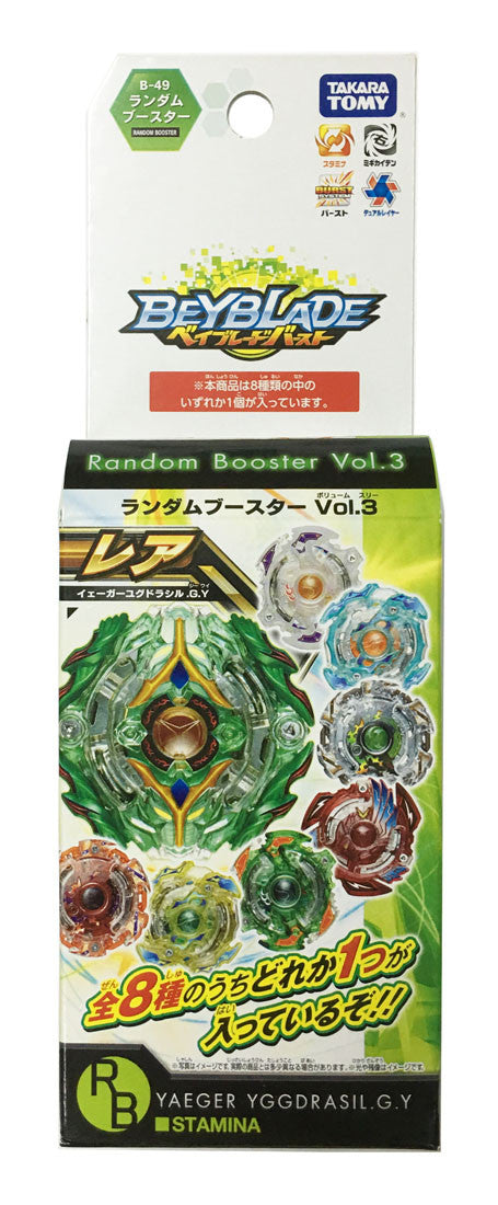 Takara Tomy Beyblade BURST B-49 Random Booster Vol. 3 Yeger Yud