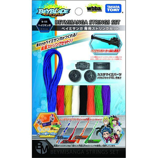 Takara Tomy Beyblade BURST B-55 Bey Misaanga String