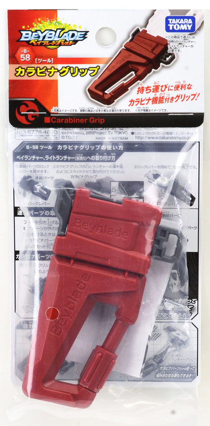 Wholesale Takara Tomy Beyblade BURST B-58 Karabiner Grip