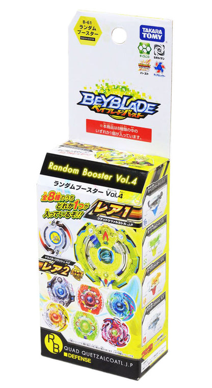 Wholesale Takara Tomy Beyblade BURST B-61 Random Booster Vol. 4 Full Set (Set of 8 Models)