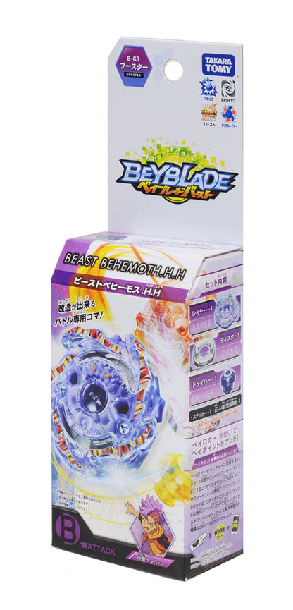 Wholesale Takara Tomy Beyblade BURST B-63 Booster Beast Behemoth.H.H
