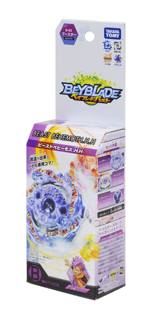 Wholesale Takara Tomy Beyblade BURST B-63 Booster Beast Behemoth.H.H