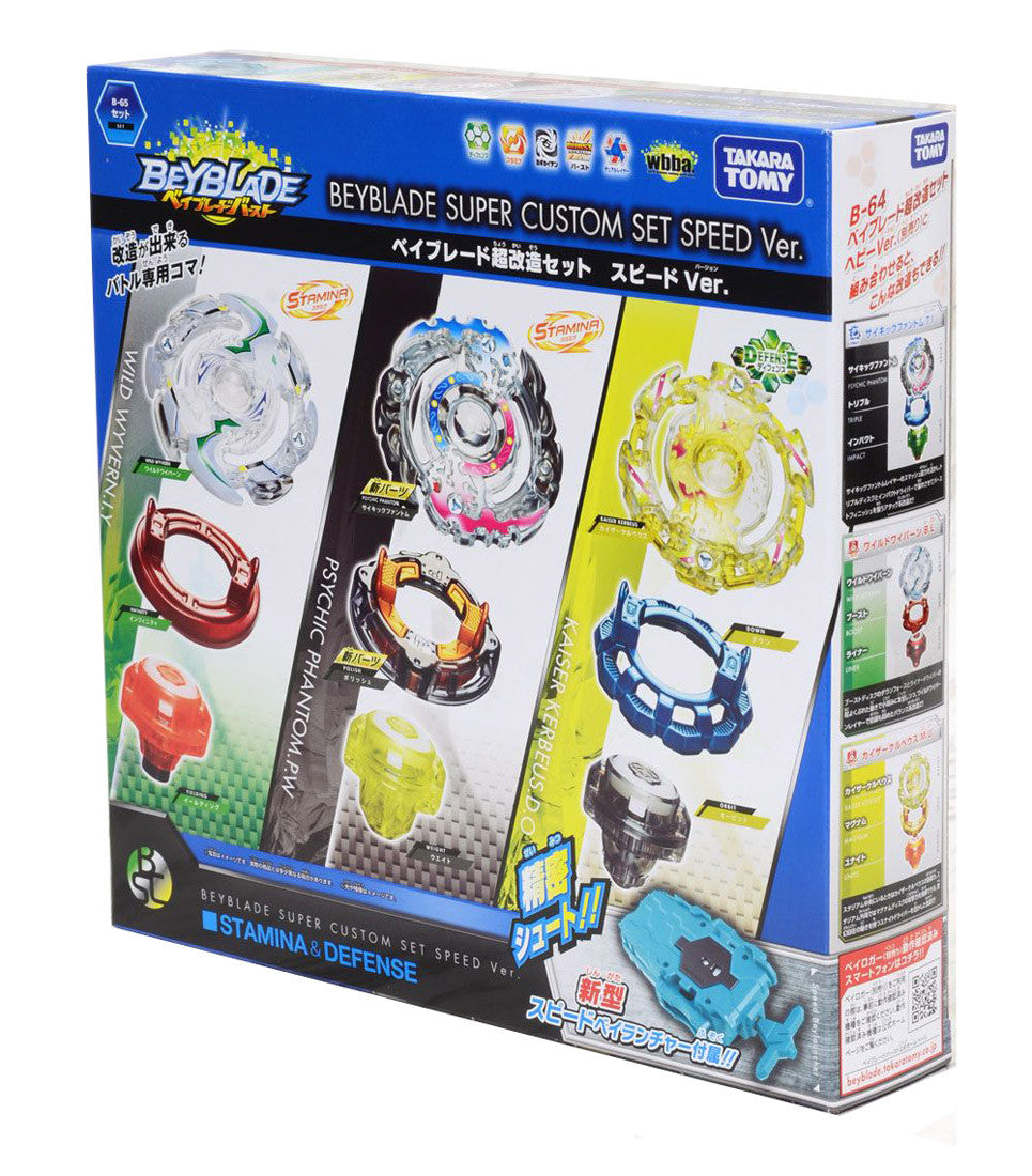 Takara Tomy Beyblade BURST B-65 Beyblade Super Custom Set Speed Version