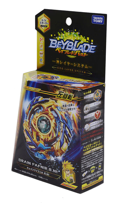 Takara Tomy Beyblade BURST B-79 Starter Drain Fafnir.8.Nt