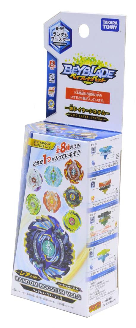 Wholesale Takara Tomy Beyblade BURST B-95 Random Booster Vol. 8 SEA (Random Item Inside)