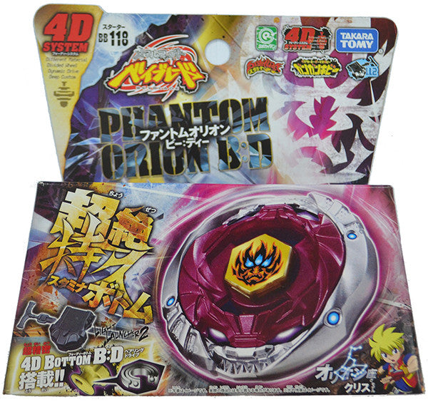 Takara Tomy Beyblade Metal Fight BB-118 Starter Phantom Orion B:D