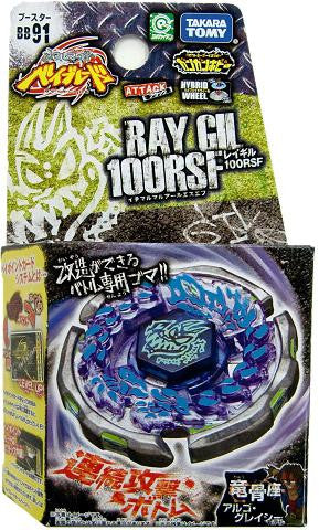 Takara Tomy Beyblade Metal Fight BB-91 Booster Ray Gil 100RSF