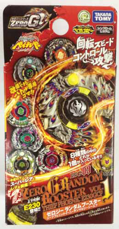 Takara Tomy Beyblade Metal Fight Zero G BBG-09 Samurai Saramanda E230ES