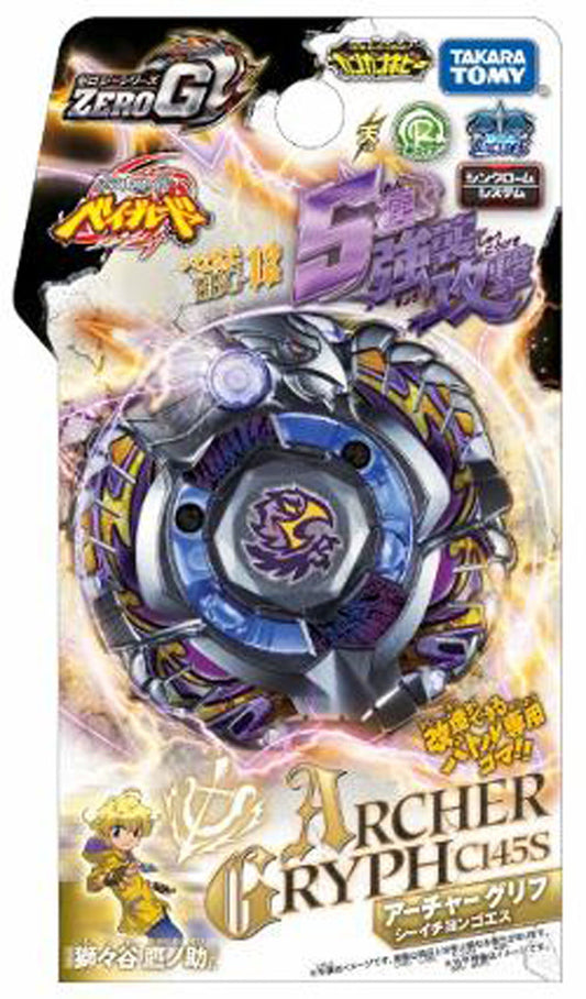 Takara Tomy Beyblade Metal Fight Zero G BBG-12 Booster Archer Gryph C145S