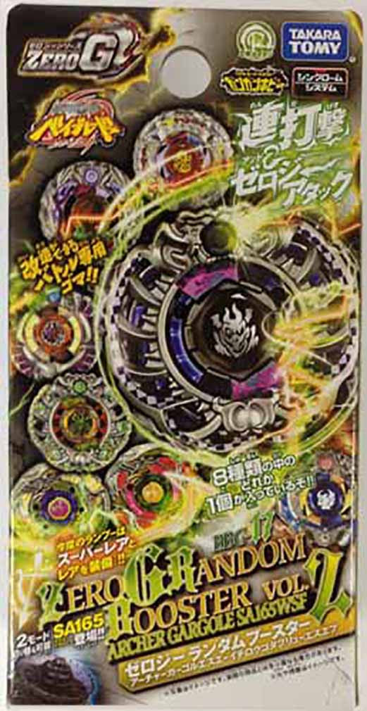 Takara Tomy Beyblade Metal Fight Zero G BBG-17 Pirates Reviser M145CF