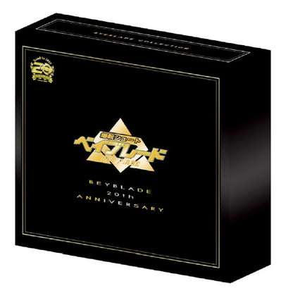 Takara Tomy Beyblade Burst WBBA Limited 20th Anniversary Set – BBG-21 & BBG-31 Combo Set