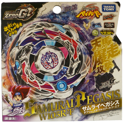 Takara Tomy Beyblade Metal Fight Zero G BBG-26 Starter Samurai Pegasis W105R2F