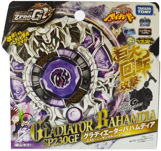 Takara Tomy Beyblade Metal Fight Zero G BBG-27 Starter Gladiator Bahamdia SP230GF