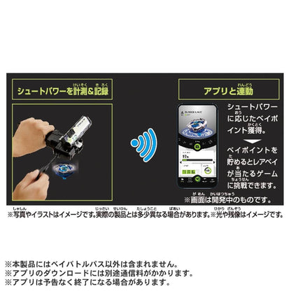 Wholesale Takara Tomy Beyblade X BX-09 Beybattle Pass