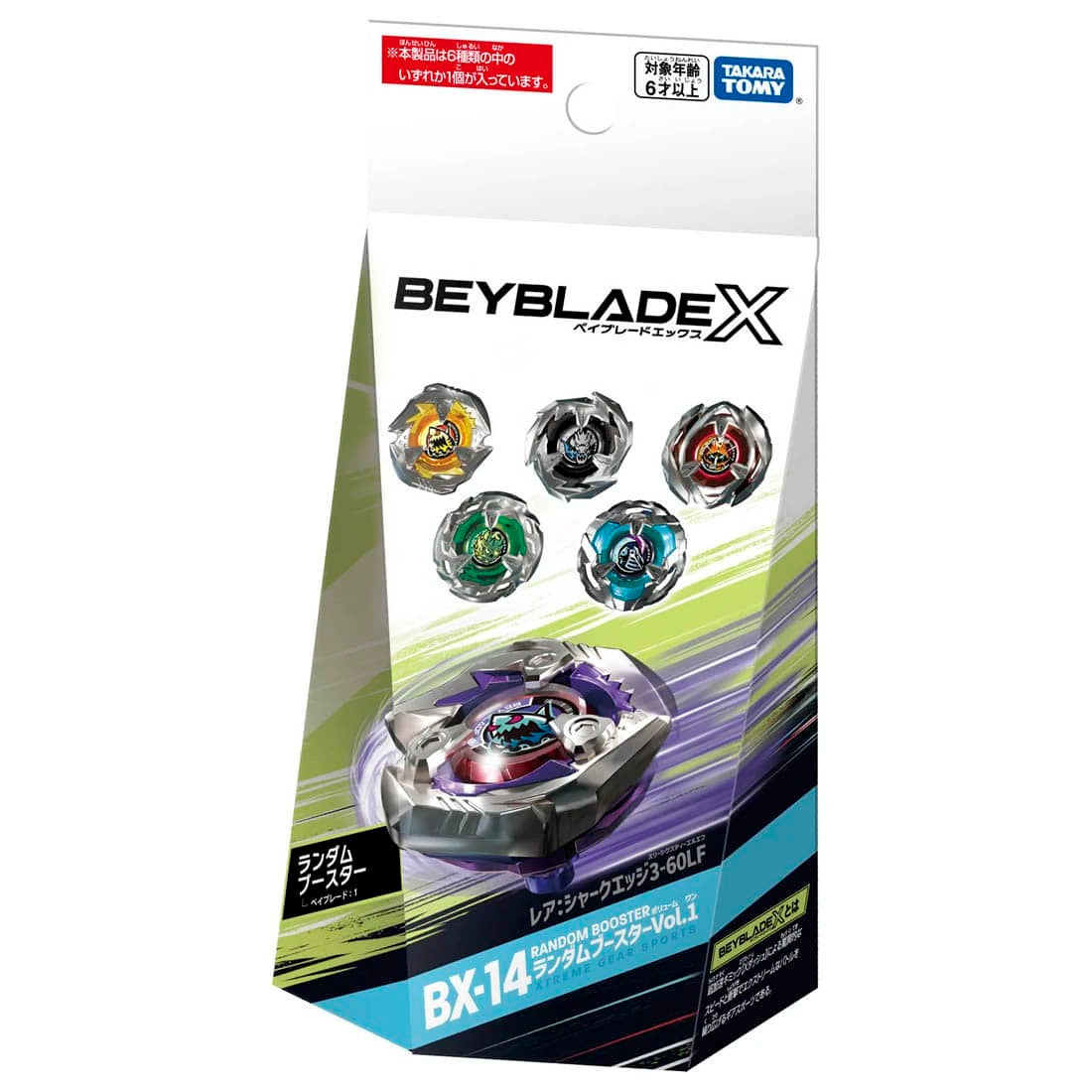 Takara Tomy Beyblade X BX-14 Random Booster Vol. 1 (Random Model Inside)