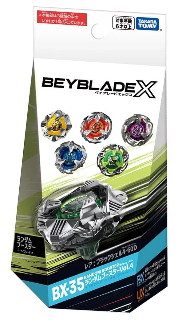 Takara Tomy Beyblade X BX-35 01 Black Shell 4-60D (Prize)