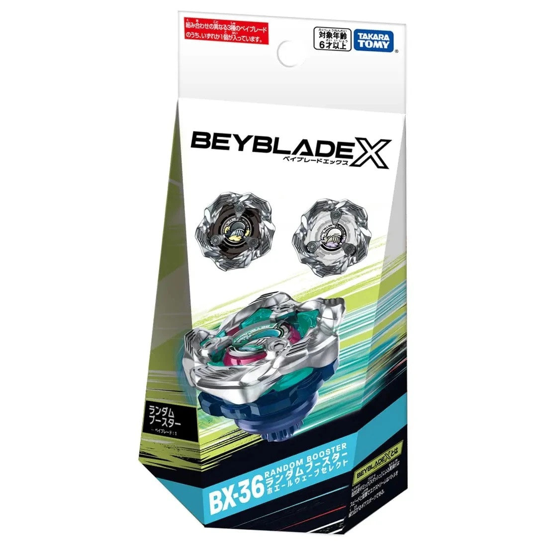 Takara Tomy Beyblade X BX-36 Random Booster Whale Wave Select (Random Model Inside)