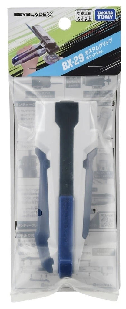 Takara Tomy Beyblade X BX-29 Custom Launcher Grip (White Version)