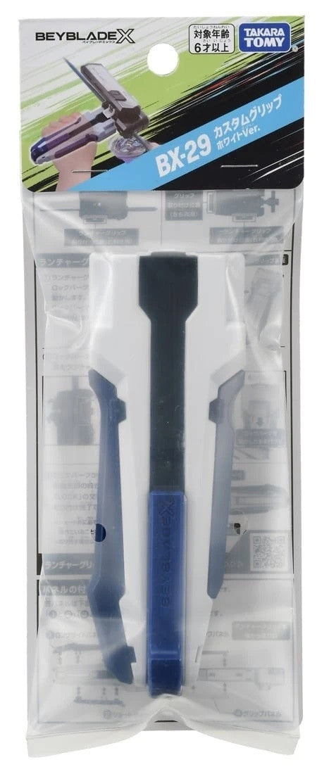 Wholesale Takara Tomy Beyblade X BX-29 Custom Launcher Grip (White Version)