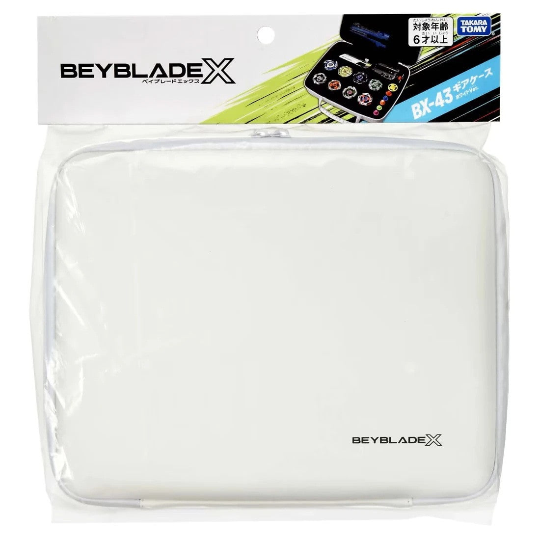 [For DHL, UPS, etc... ONLY] Takara Tomy Beyblade X BX-43 Gear Case (White Version)
