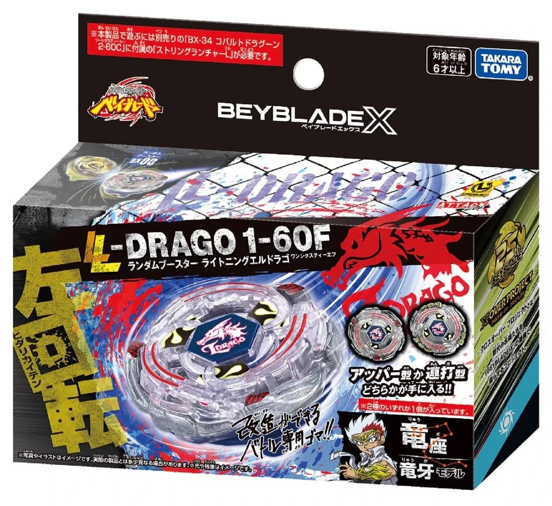 Takara Tomy Beyblade X Limited Edition BXG-07 (BX-00) Random Booster Lightning L-Drago 1-60F (Prize) (Random Prize Inside)