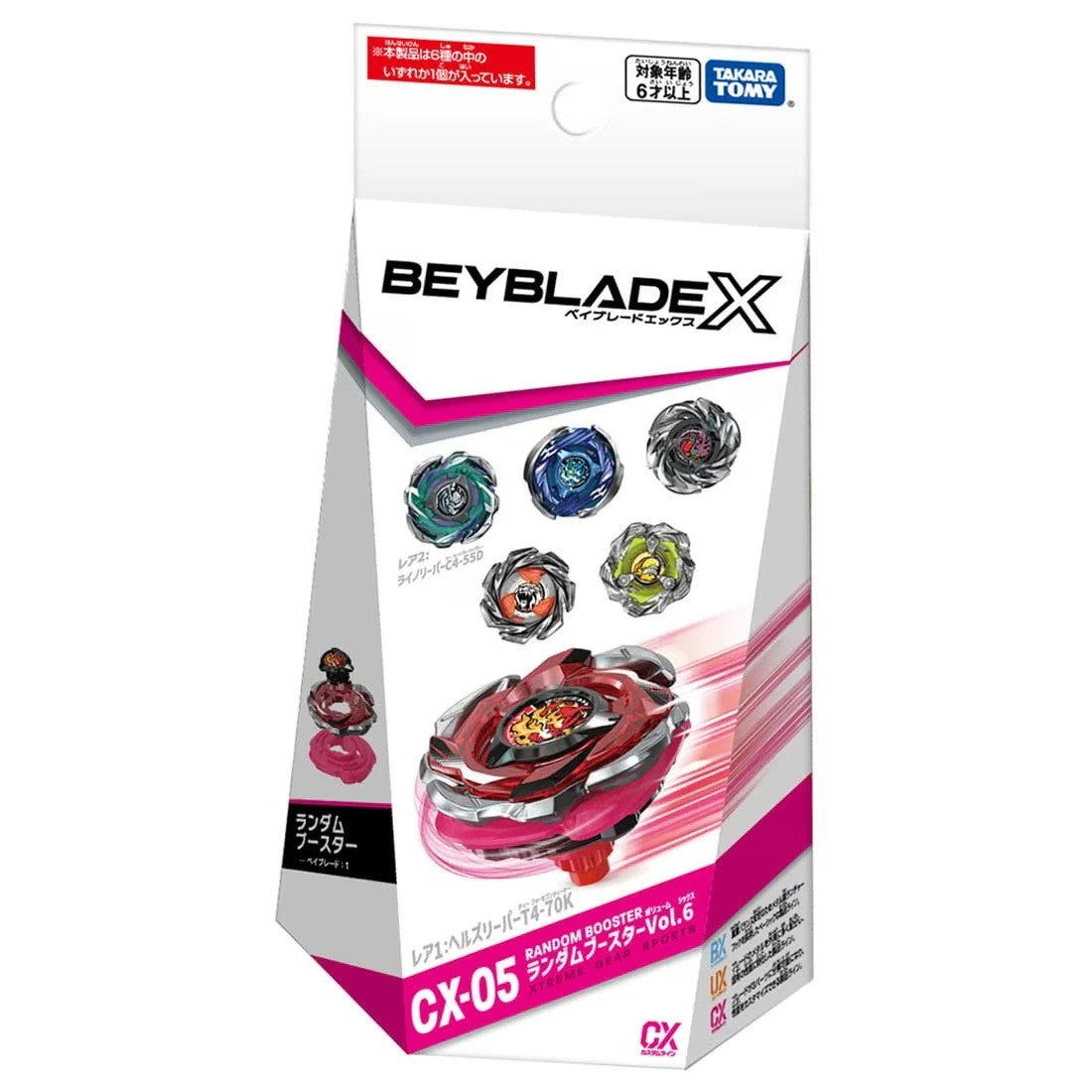 Takara Tomy Beyblade X CX-05 04 LeonCrest 9-80K