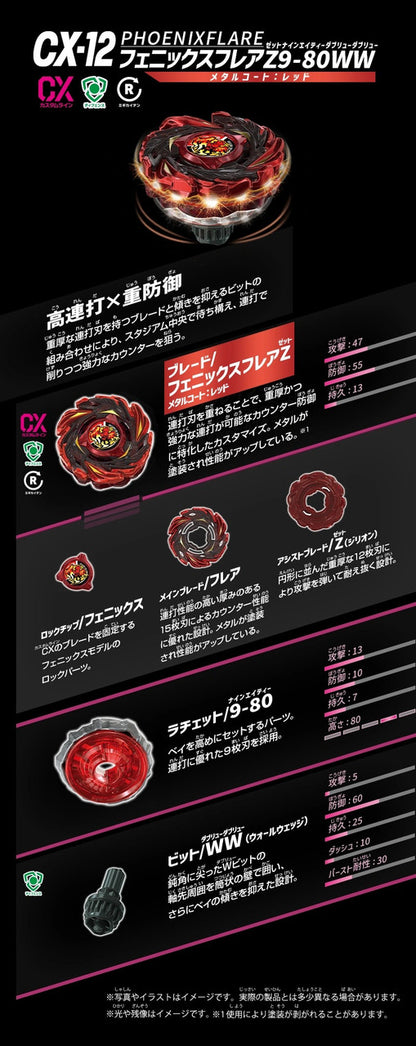 Takara Tomy Beyblade X CX-12 Booster PhoenixFlare Z9-80WW