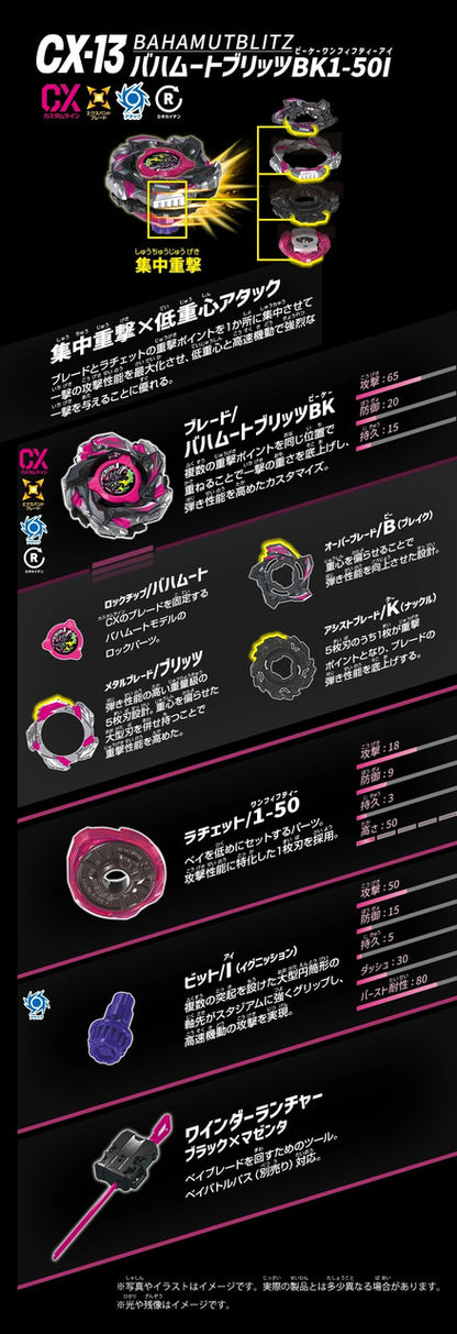 Wholesale  Takara Tomy Beyblade X CX-13 Starter BahamutBlitz BK1-50I