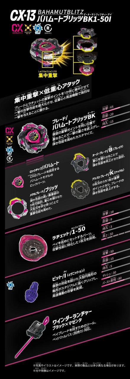 Takara Tomy Beyblade X CX-13 Starter BahamutBlitz BK1-50I