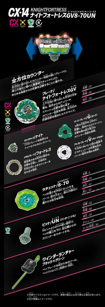Wholesale  Takara Tomy Beyblade X CX-14 Starter KnightFortress GV8-70UN