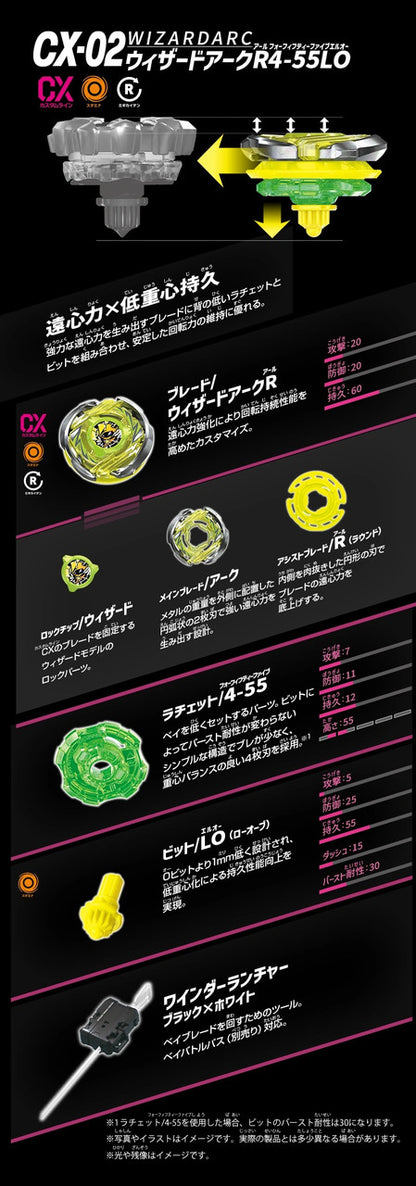 [Loose][No Packing Box][With QR Code][Not for USA]   Wholesale Takara Tomy Beyblade X CX-02 Starter WizardArc R4-55LO