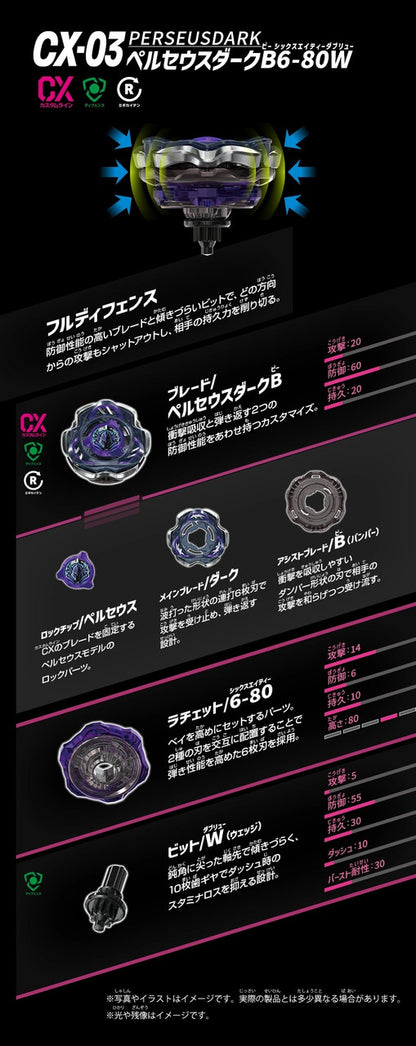 [Loose][No Packing Box][With QR Code][Not for USA]  Takara Tomy Beyblade X CX-03 Booster PerseusDark B6-80W