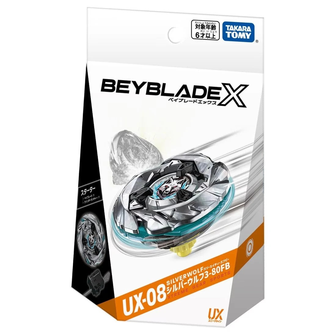 Wholesale Takara Tomy Beyblade X UX-08 Starter Silver Wolf 3-80FB