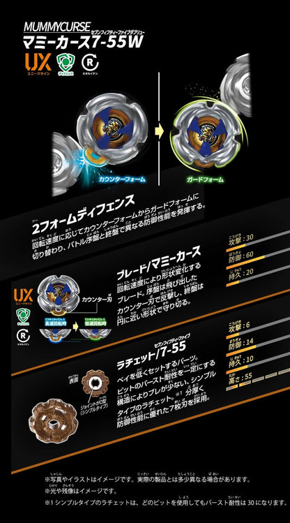 [Loose][No Packing Box][With QR Code] Wholesale Takara Tomy Beyblade X UX-18 Random Booster Vol. 8 Full Set (Set of 6 Models)