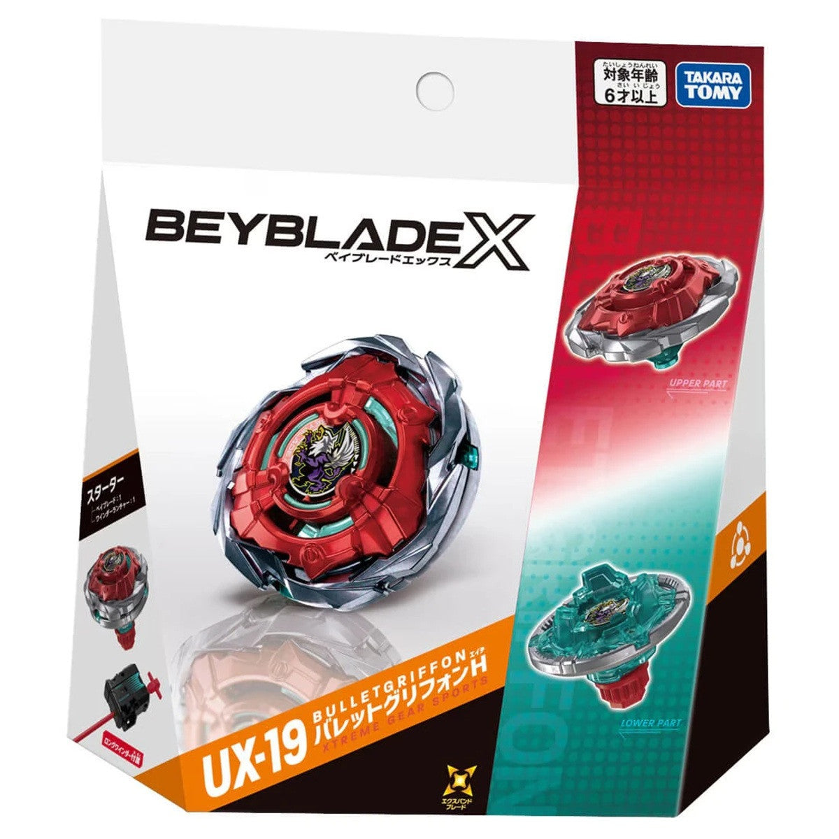 Wholesale Takara Tomy Beyblade X UX-19 Starter BulletGriffon H